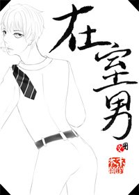 雏菊待开